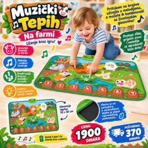 Muzički tepih